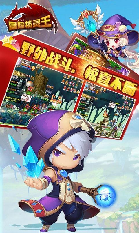 我修的可能是假仙