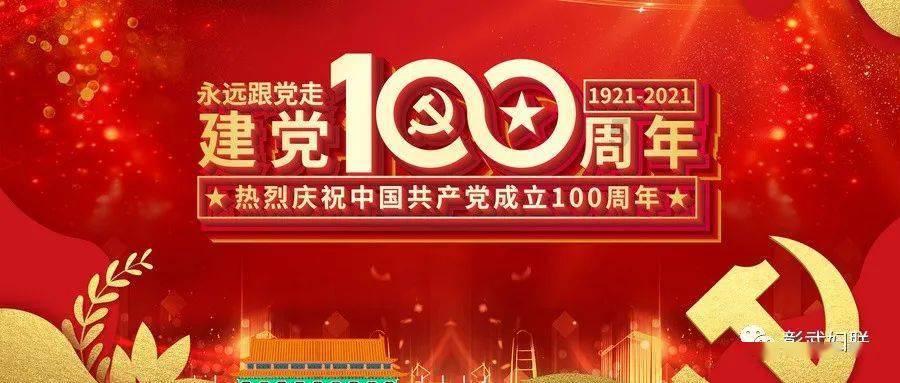 永远的7日之都