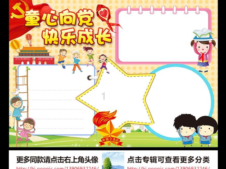 商丘故事背景，《狗剩快跑》今晚登陆央视八套黄金档