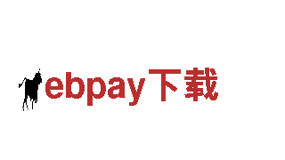 ebpay下载-净水专家